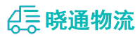 长沙到清流县物流公司